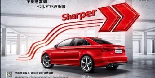 奥迪,奥迪A3,理念
