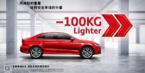 奥迪,奥迪A3,理念