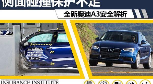速腾,奥迪,奥迪A3,大众,发现