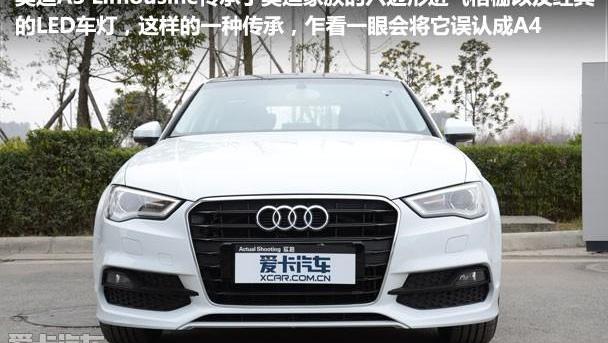 奥迪,奥迪A3