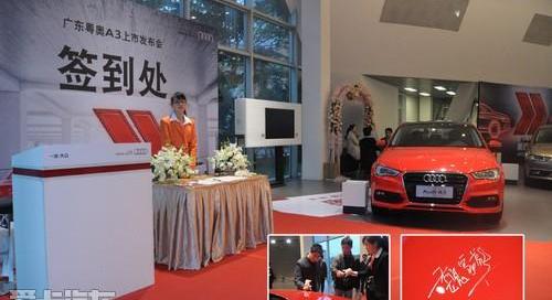 奥迪,奥迪A3