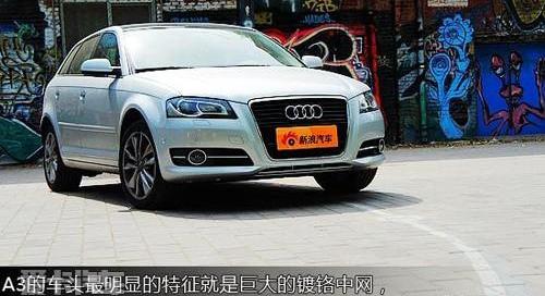奥迪,奥迪A3,大众,理念