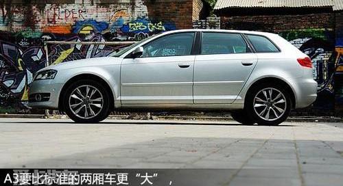 奥迪,奥迪A3,大众,理念