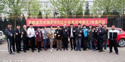 奥迪,高尔夫,奥迪A3