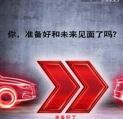 奥迪,奥迪A3,北京,大众,一汽