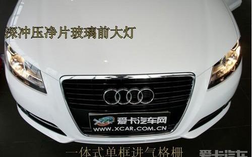 奥迪,奥迪A3,时风