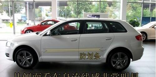 奥迪,奥迪A3,时风