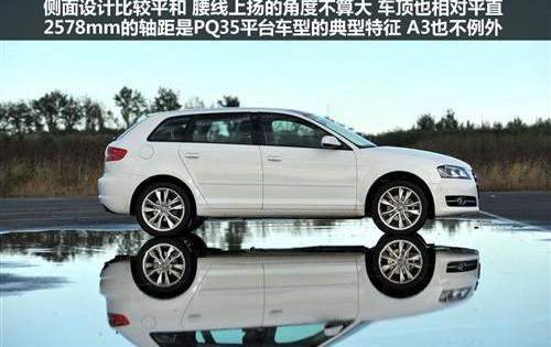 奥迪,大众,奥迪A3,北京,迈腾