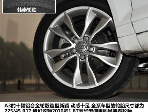 奥迪,大众,奥迪A3,北京,迈腾