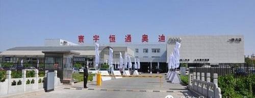 奥迪,北京,奥迪A3,大众,理念