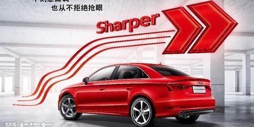 奥迪,奥迪A3