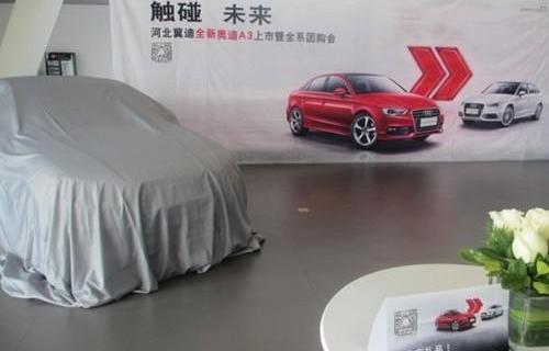 奥迪,奥迪A3