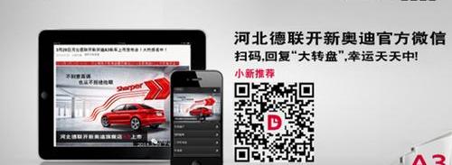 奥迪,奥迪A3