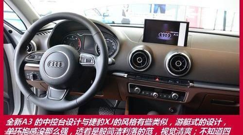 奥迪,奥迪A3,大众,现代