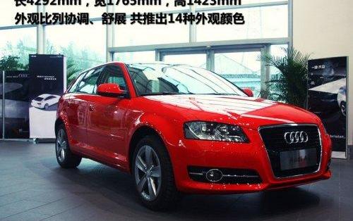 奥迪,奥迪A3,理念,现代
