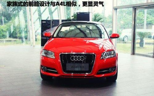 奥迪,奥迪A3,理念,现代