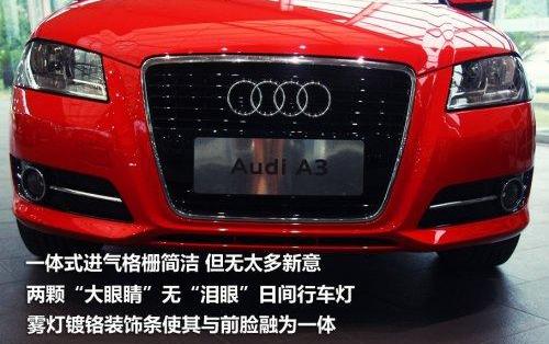 奥迪,奥迪A3,理念,现代