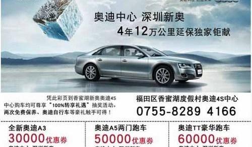 奥迪,奥迪A3,宝马,宝马1系