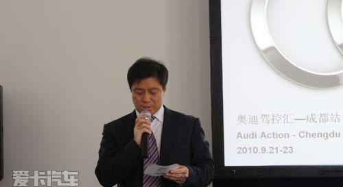 奥迪,奥迪A3,大众,一汽,理念
