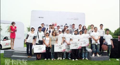 奥迪,奥迪A3,大众,东南,一汽