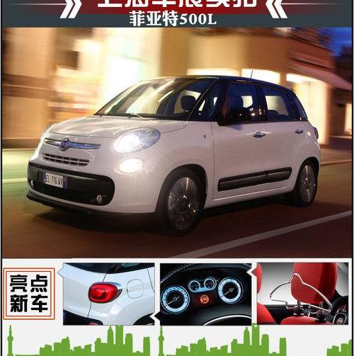 奥迪,奥迪A3,MINI,奔驰,宝马