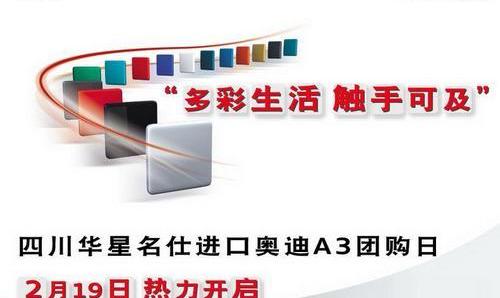 奥迪,奥迪A3