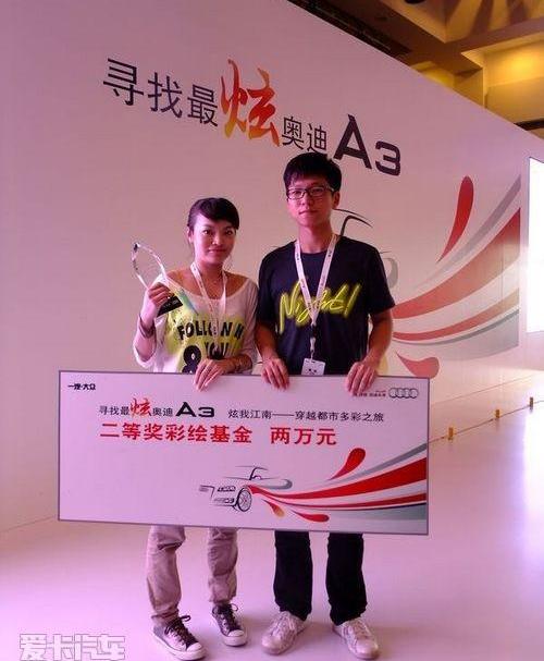 奥迪,奥迪A3,大众,发现,一汽