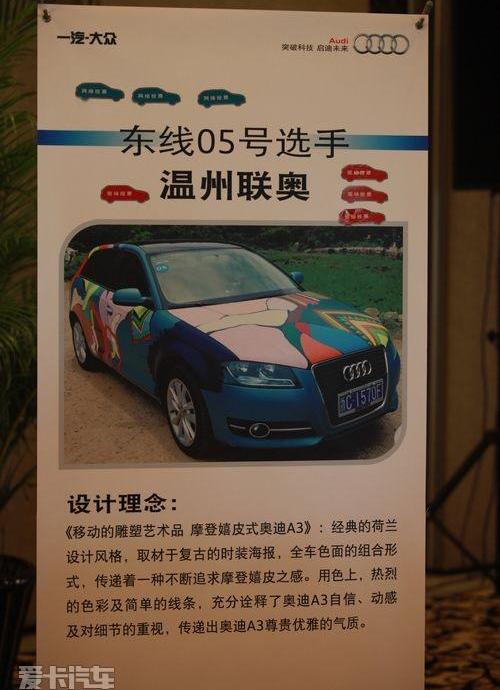 奥迪,奥迪A3,大众,发现,一汽