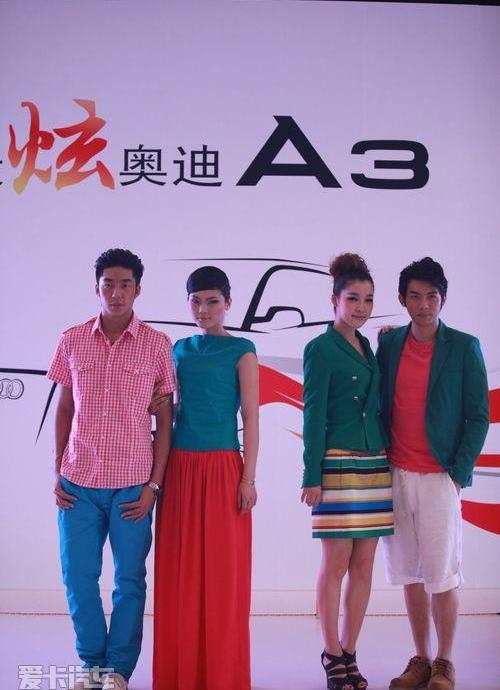 奥迪,奥迪A3,大众,发现,一汽