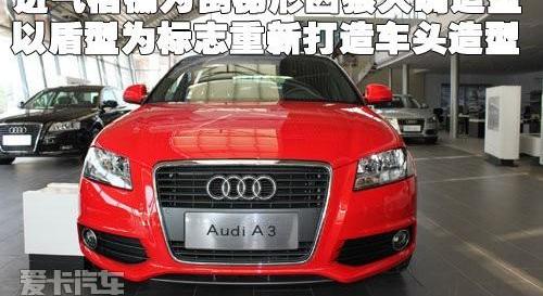 奥迪,奥迪A3,DS,现代