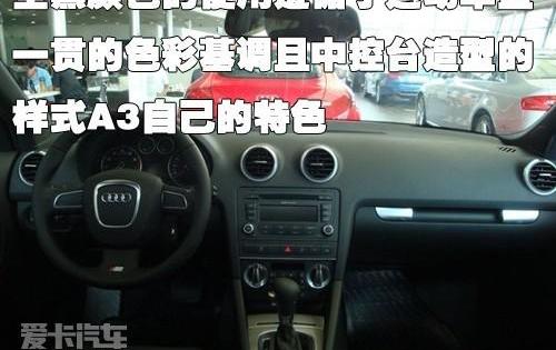 奥迪,奥迪A3,DS,现代