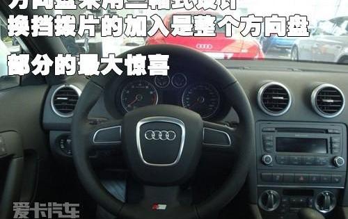 奥迪,奥迪A3,DS,现代