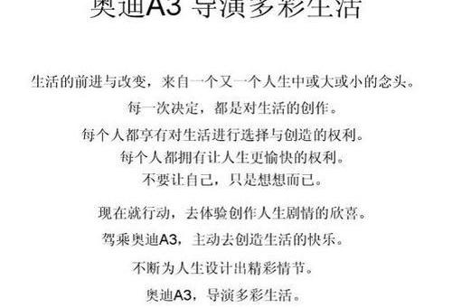 奥迪,奥迪A3