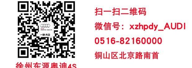 奥迪,奥迪A3,北京,大众,理念
