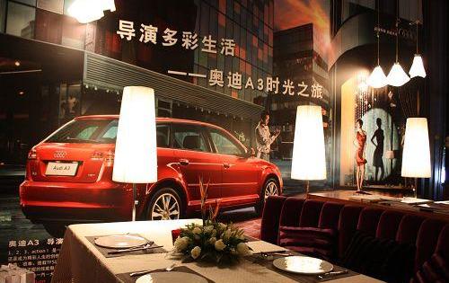 奥迪,一汽,奥迪A3,大众,现代