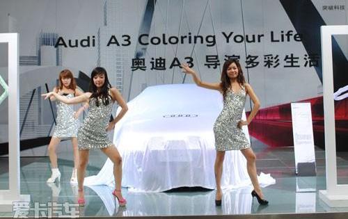 奥迪,奥迪A3,大众,一汽,奥迪A4L