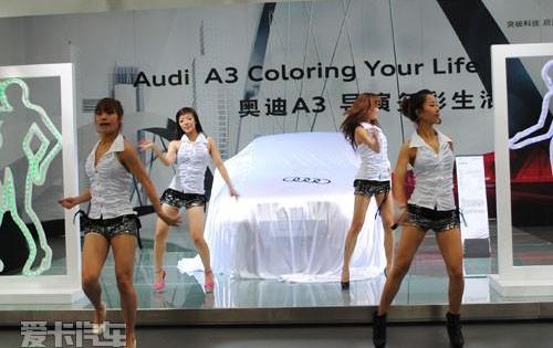 奥迪,奥迪A3,大众,一汽,奥迪A4L