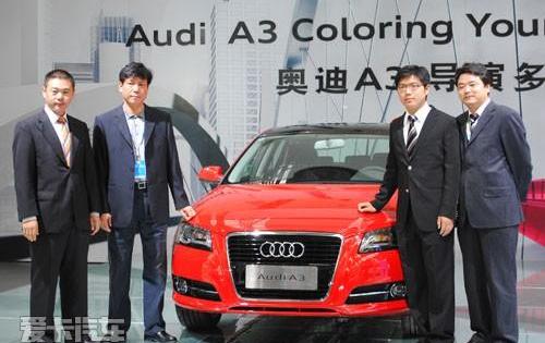 奥迪,奥迪A3,大众,一汽,奥迪A4L