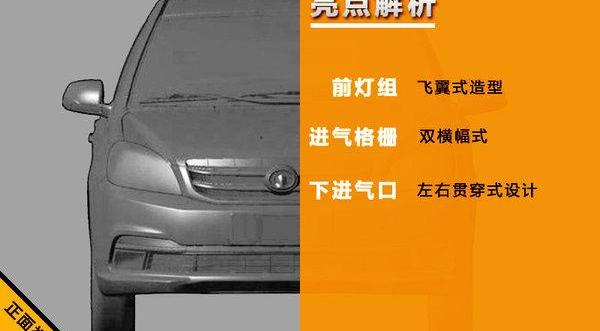 长城,奥迪,奥迪A3,比亚迪,北京