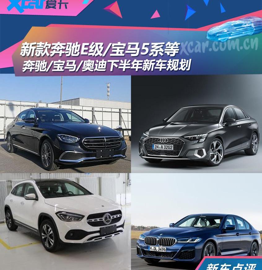 奔驰,奔驰S级,迈巴赫GLS,奔驰GLE,奔驰E级