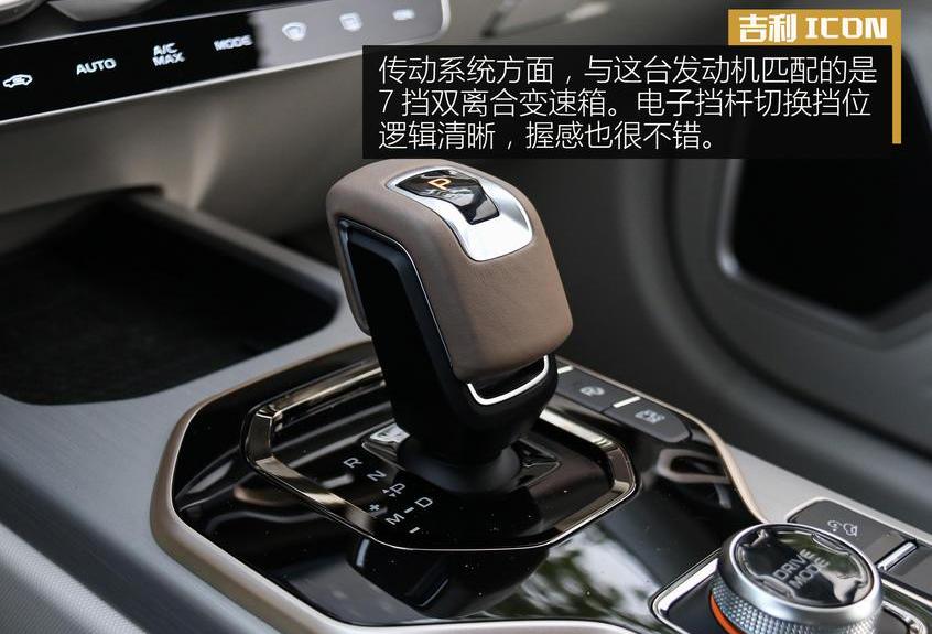 吉利ICON,奥迪,奥迪A3