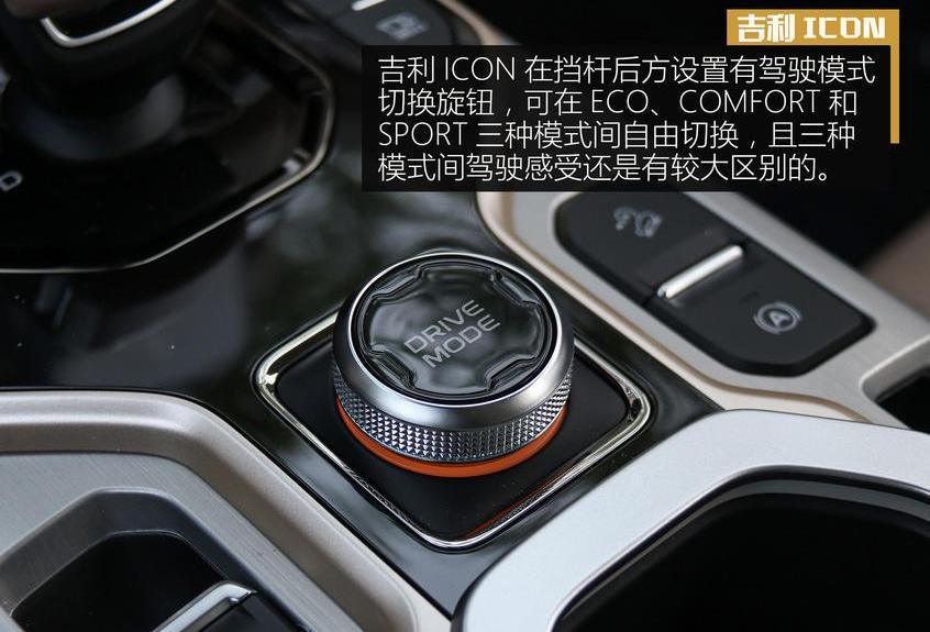 吉利ICON,奥迪,奥迪A3