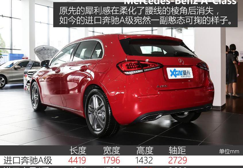 奔驰,奔驰A级,奥迪,奥迪A3,宝马