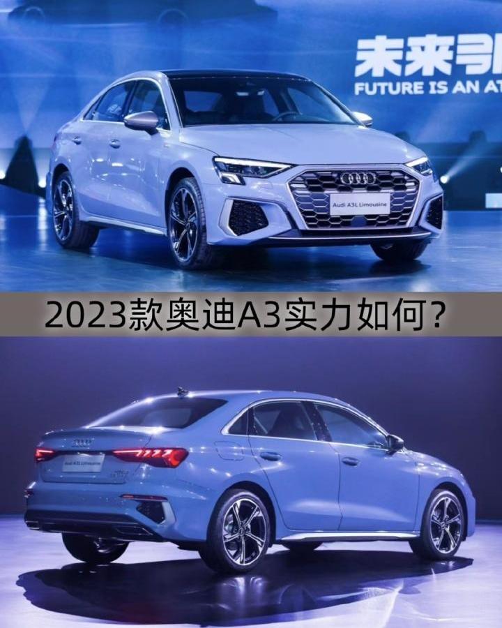奥迪,奥迪A3,奔驰,宝马,宝马1系