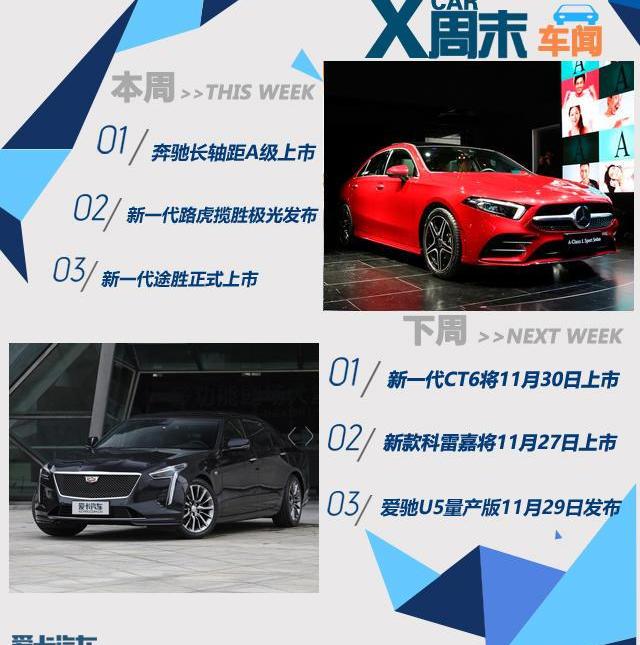 奔驰,路虎,揽胜,揽胜极光,揽胜星脉