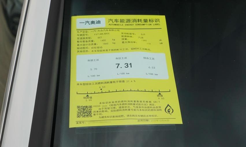 奥迪,奥迪A3