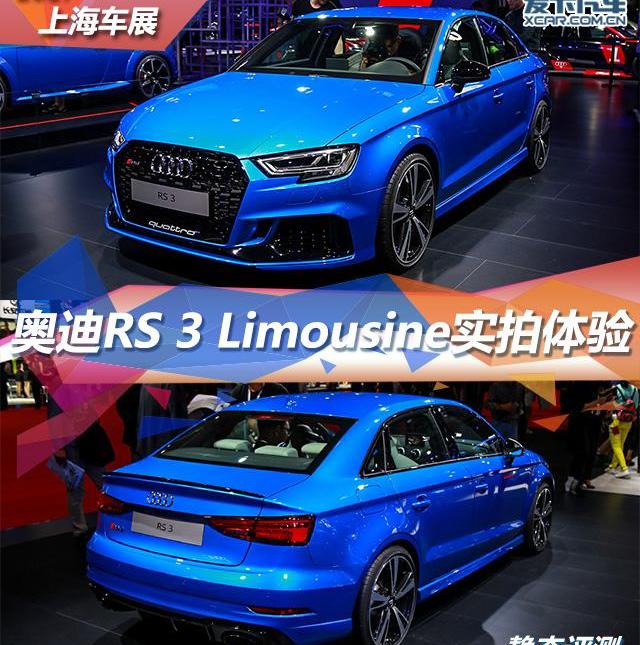 奥迪,奥迪A3