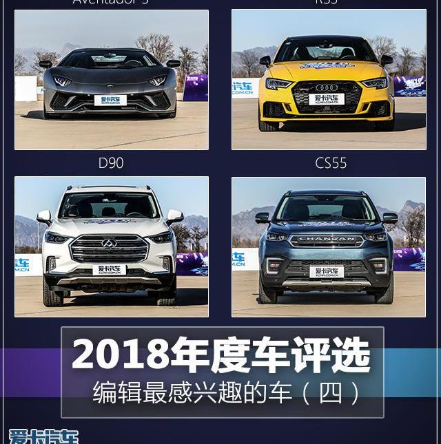 Aventador,兰博基尼