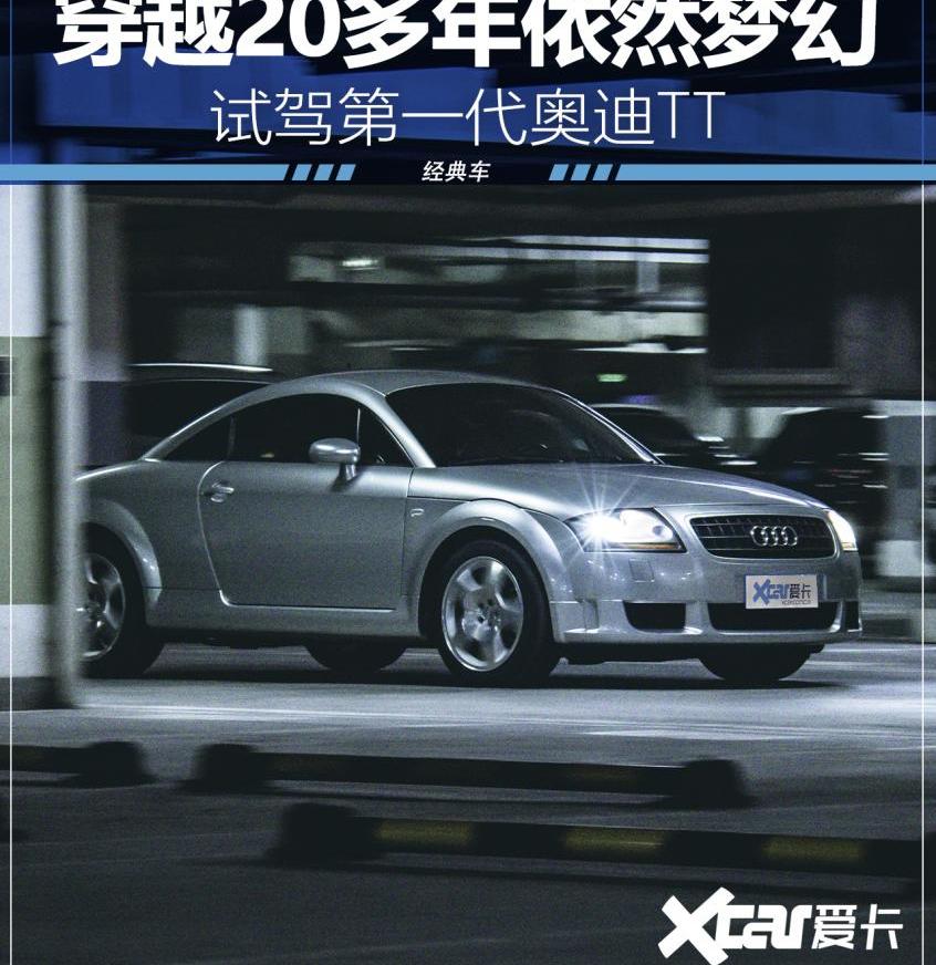 奥迪,DS,奔驰,宝马,保时捷