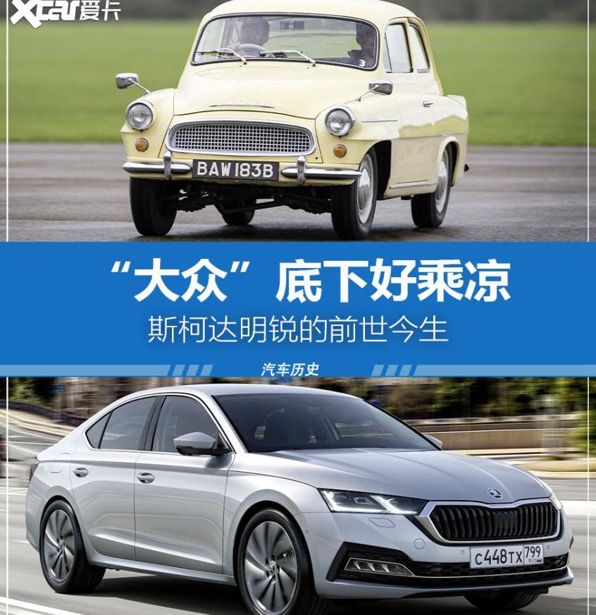 明锐,斯柯达,大众,高尔夫,DS